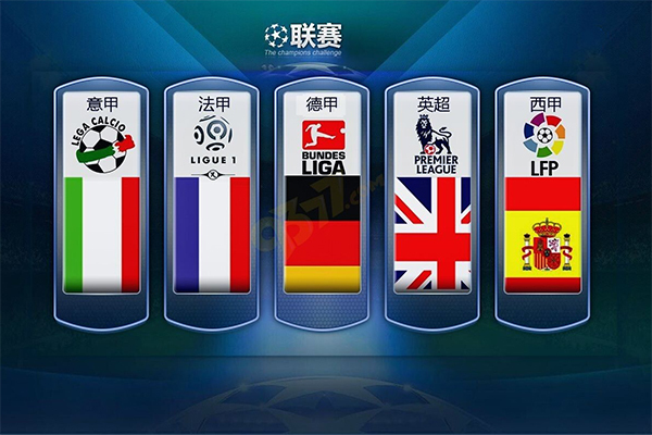 为了禁区内