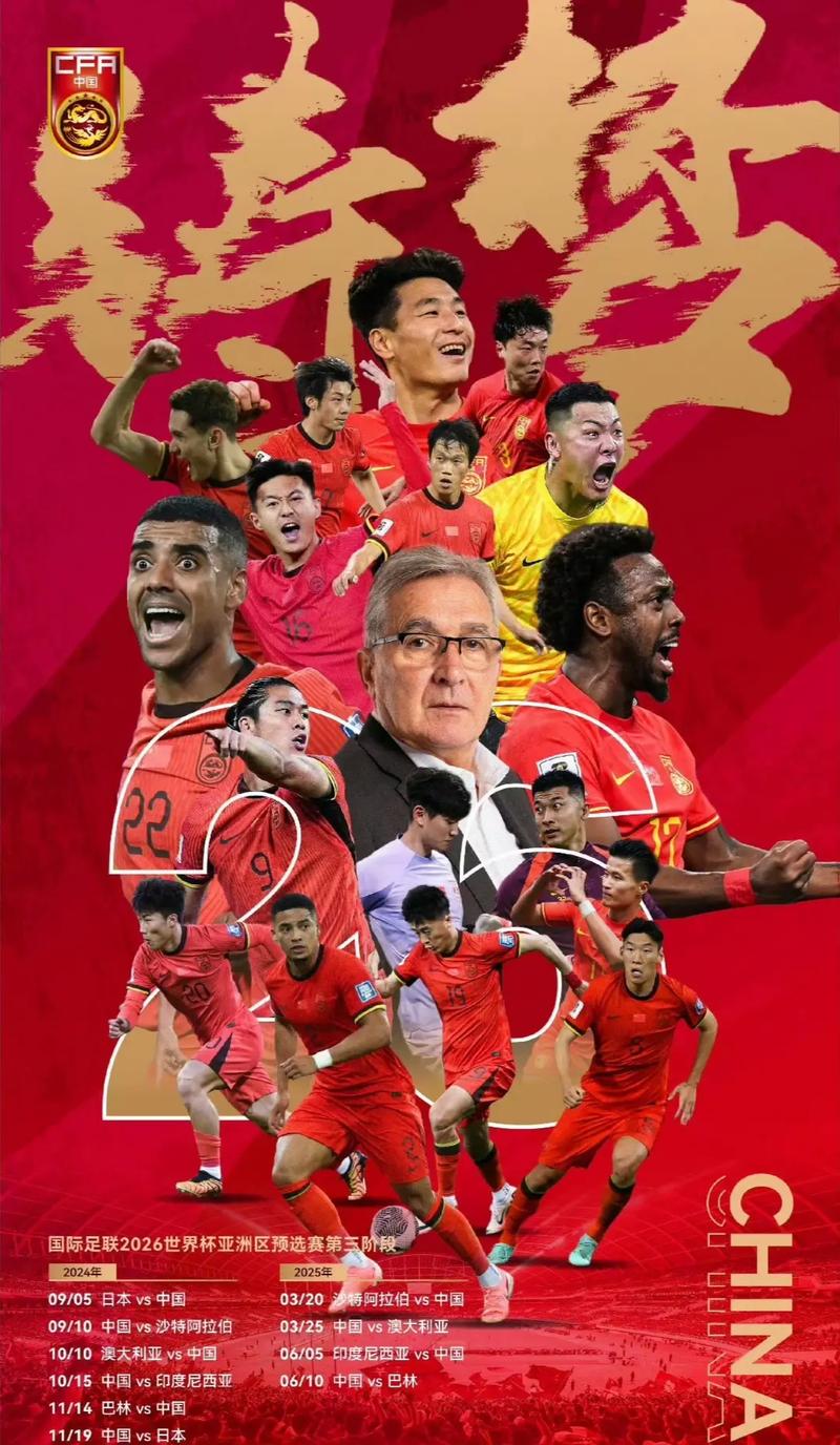 面对对手的