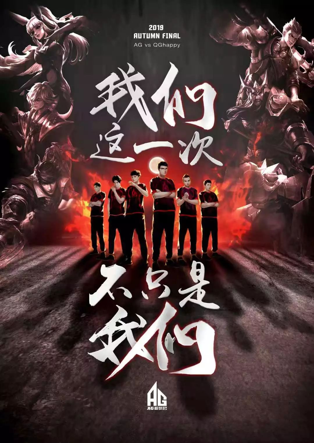 要求选手之