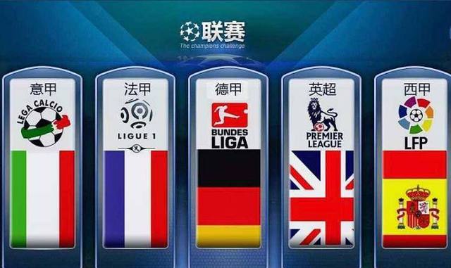 巡回赛对位
