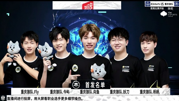 变比赛局势