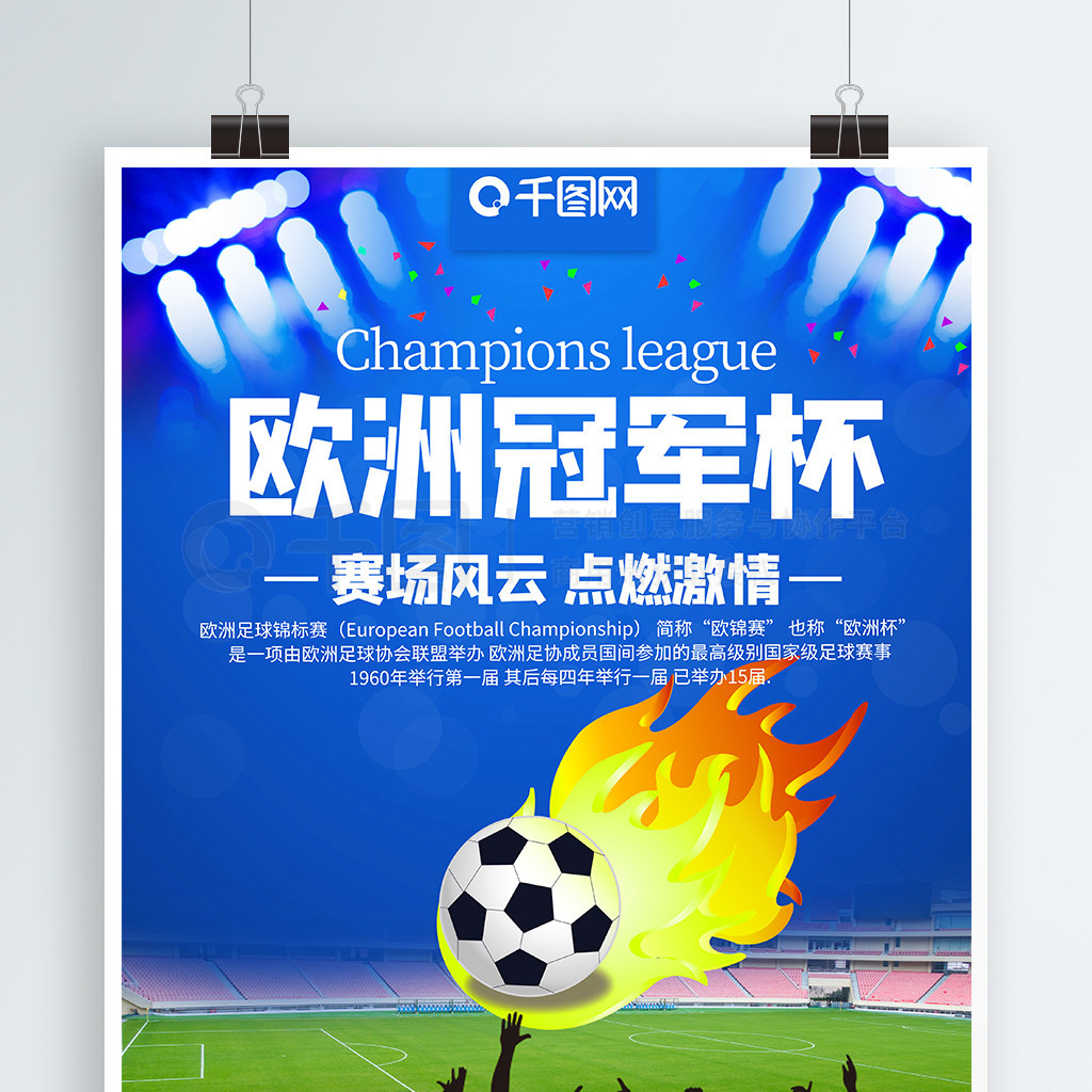 推動進步的