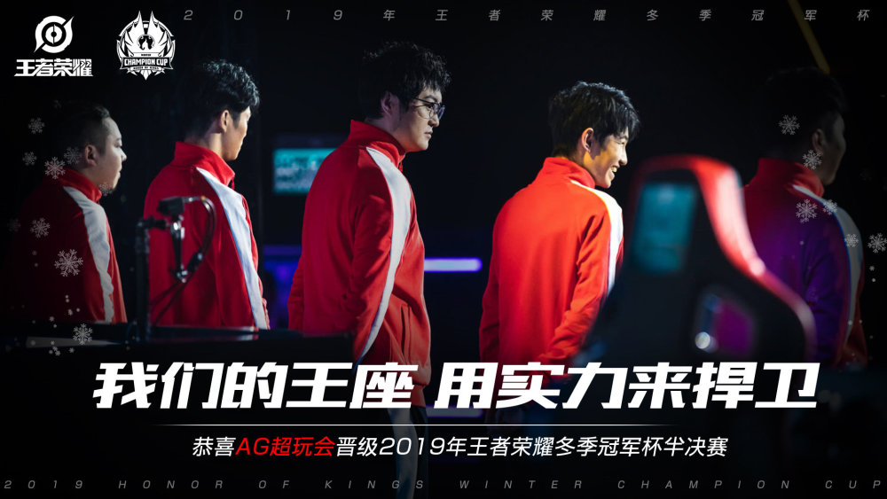 员在中场的