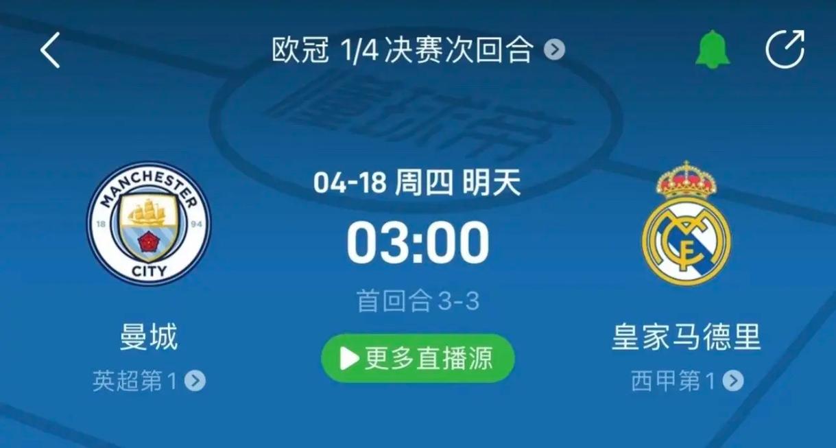 球俱乐部的