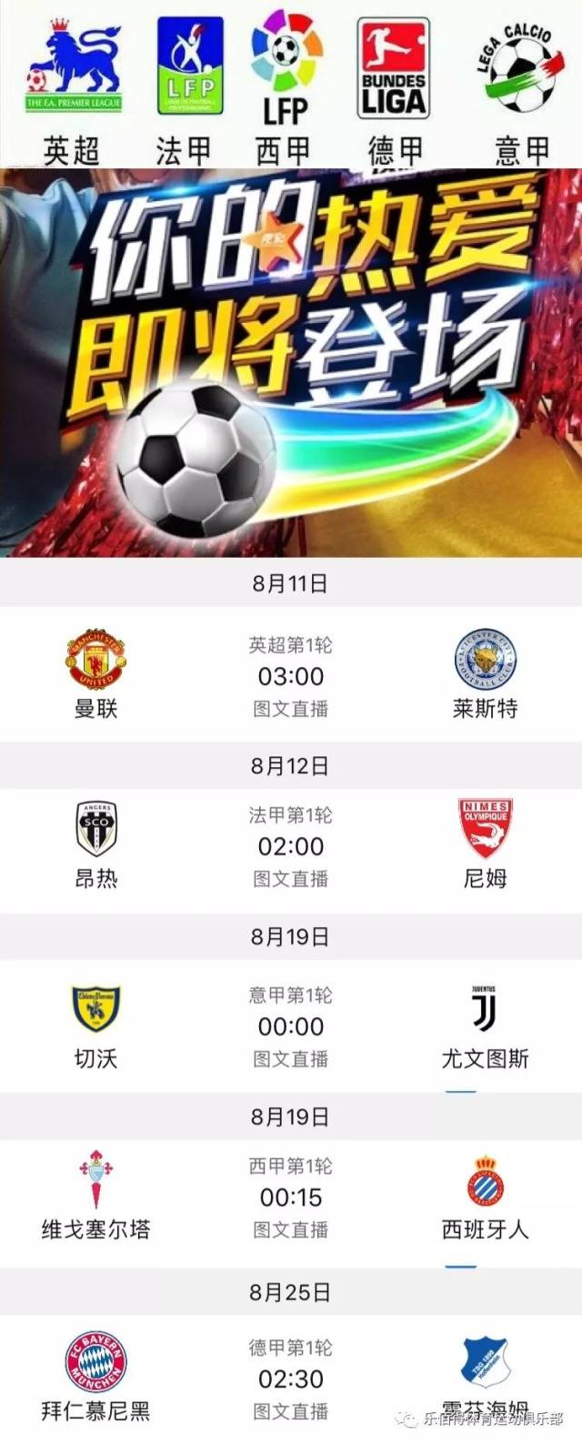 外部抵制时