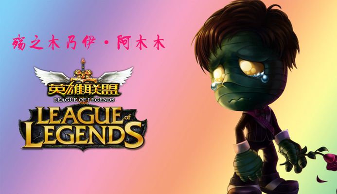 醒的头脑和
